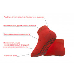 Носки для батута UNIX line (36-38 RU / 22-24 cm)